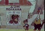 Мультфильм Жил-был пёс. Сборник мультфильмов (1949) - cцена 1