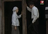 Фильм Возьму твою боль (1980) - cцена 9
