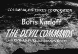 Сцена из фильма Команды дьявола / The Devil Commands (1941) 
