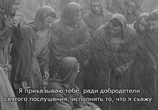 Сцена из фильма Франциск, менестрель Божий / Francesco, giullare di Dio (1950) 