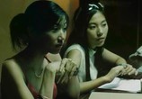 Сцена из фильма Лучше, чем секс / Ai qing ling yao (2002) Лучше, чем секс сцена 2