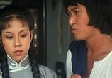Сцена из фильма Дерзкий нахал (Дерзкий ублюдок) / The Cheeky Chap (Huai xiao zi) (1980) Дерзкий нахал (Дерзкий ублюдок) сцена 6