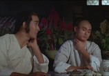 Сцена из фильма Боевой клуб / Wu guan (1981) Боевой клуб сцена 2