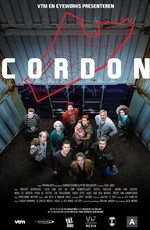 Кордон / Cordon (2014)