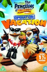 Пингвины Мадагаскара: Операция отпуск / Penguins Of Madagascar: Operation Vacation (2012)