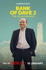 Банк Дэйва 2 / Bank of Dave 2 : The Loan Ranger (2025)