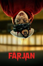 Кровавый круиз